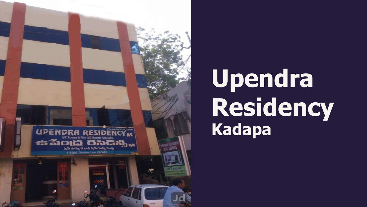 Hotel Upendra Residency Kadapa 外观 照片